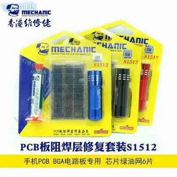 

The UV curing light meal Green oil BGA package PCB circuit boards for resistance welding green outfit Carefully prepared