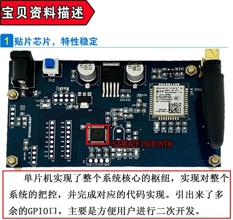 STM32 Совет по развитию, M26 модуль GPRS дистанционного DHT11, температуры и влажности коллекции, дисплей map, gsm, базовая станция позитив