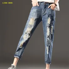 Женские Синие рваные джинсы брюки женские с высокой талией свободные джинсы для женщин Прямые рваные джинсы женские Большие размеры джинсы Femme 6XL 7XL