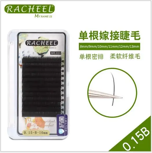 12 рядов одиночных волокнистых наращивающих ресниц 0 15b maquiagem grow Eyelash hair 8 13 мм