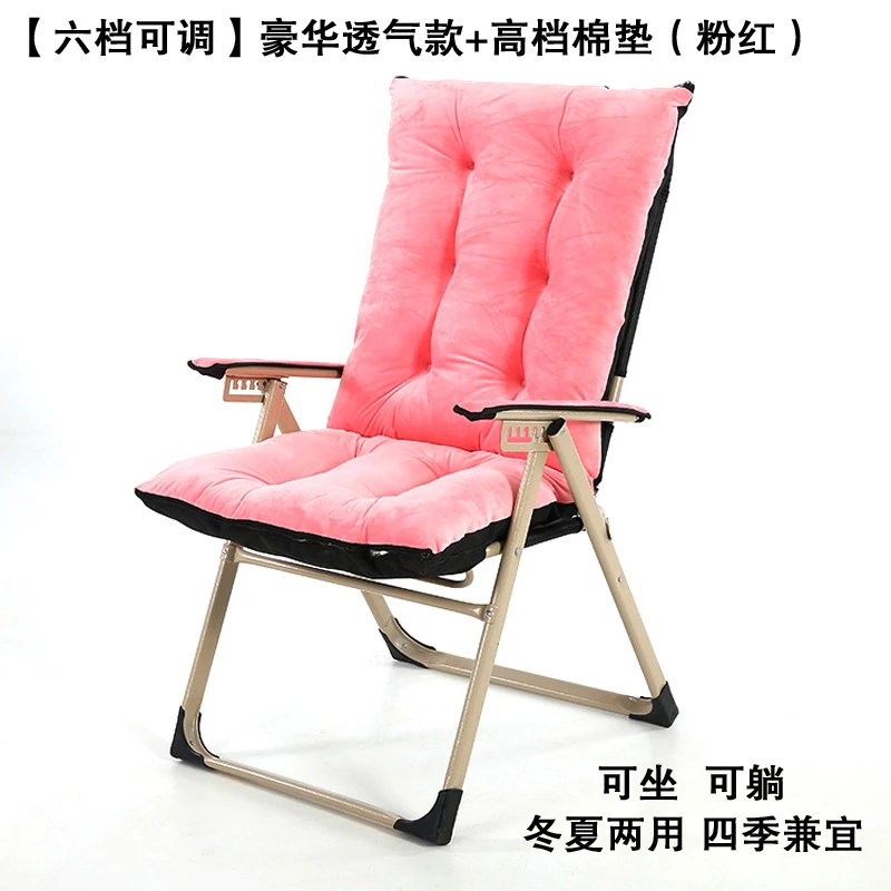 Компьютерное кресло с высокой спинкой, стул для отдыха на открытом воздухе, складной офисный стол, стул с толстой подкладкой с регулируемым наклоном, 6 передач