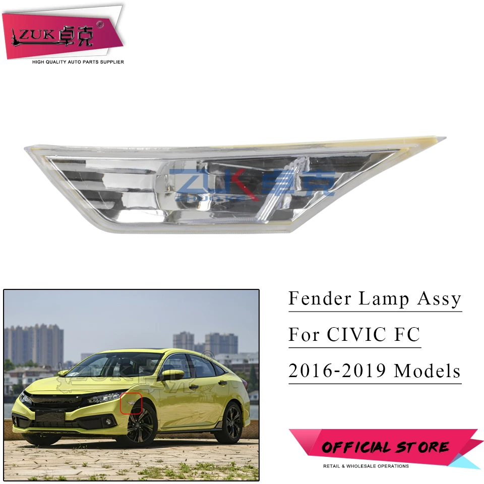 Боковой указатель поворота ZUK для HONDA CIVIC 2016 2017 2018 2019 2020 OEM:34350 TET H01 34300 H01|Сигнальная