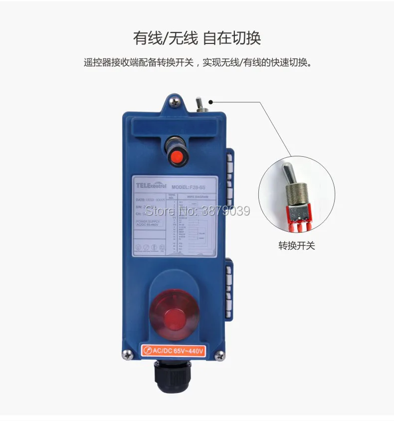 Кран дистанционного управления F28-6S промышленный беспроводной пульт дистанционного управления(1 передатчик 1 приемник) для крана