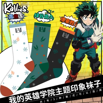 

Anime Boku no My Hero Academia Bakugou Katsuki Todoroki Shoto Midoriya Izuku Cosplay Funny Socks Unisex Short Socks