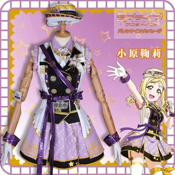 

2019 lovelive sunshine Aqours Train awakening Ohara Mari Dress Lovely Halloween Women Dress