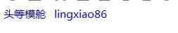 QQ20180920210137