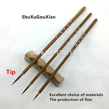 Цветные рисунок живопись мыши должен быть линии кисть для каллиграфии