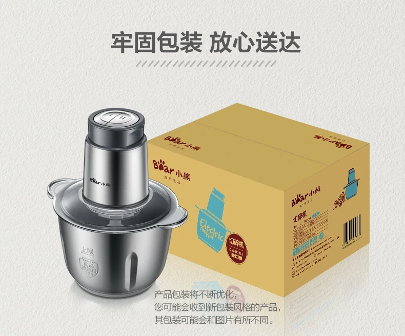 Bear Portable Full Stainless Steel Electric Meat Grinders 2 Gears 2L 300W Copper Engine Blenders Stand Mixers Kitchen Aid