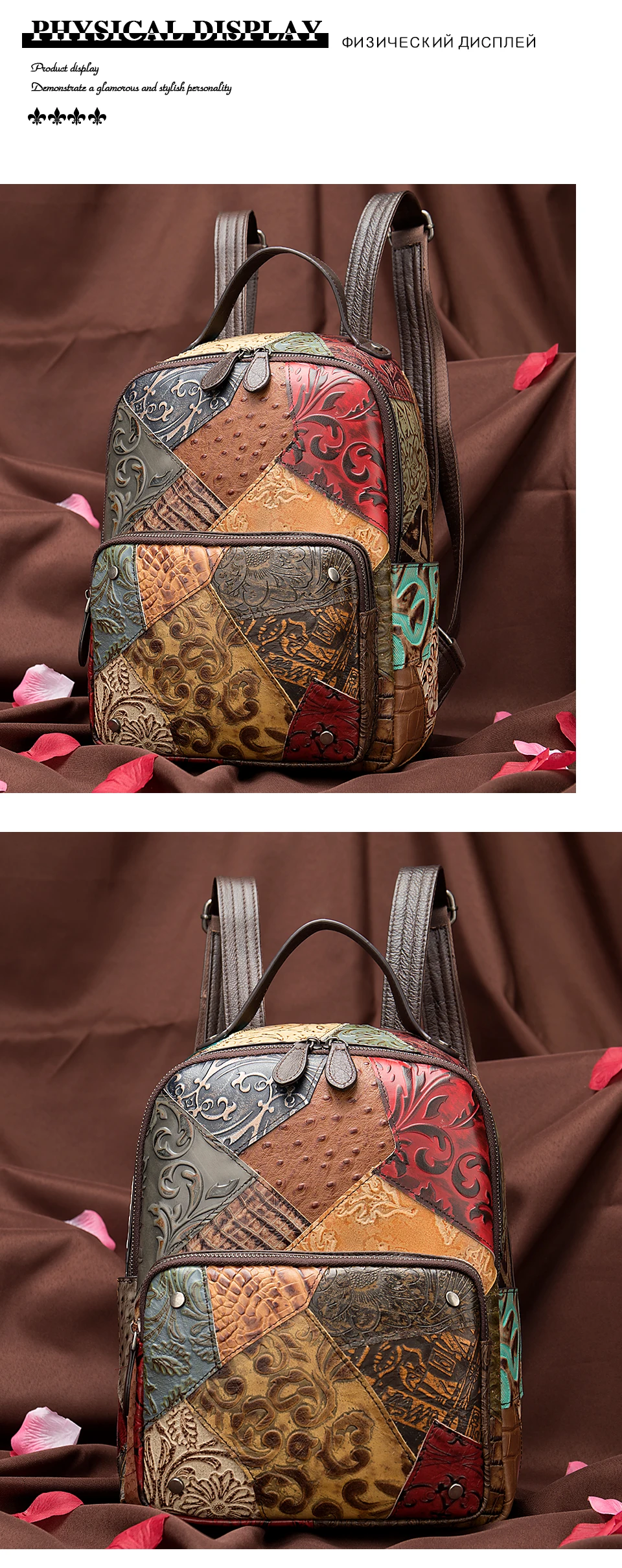 Women's Backpack Carrier Genuine Leather Floral Patchwork Emboss