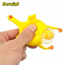 Surwish 1pcs Laying Egg Hens Chicken Funny Relax Toys With Ring fidget toys - Yellow
