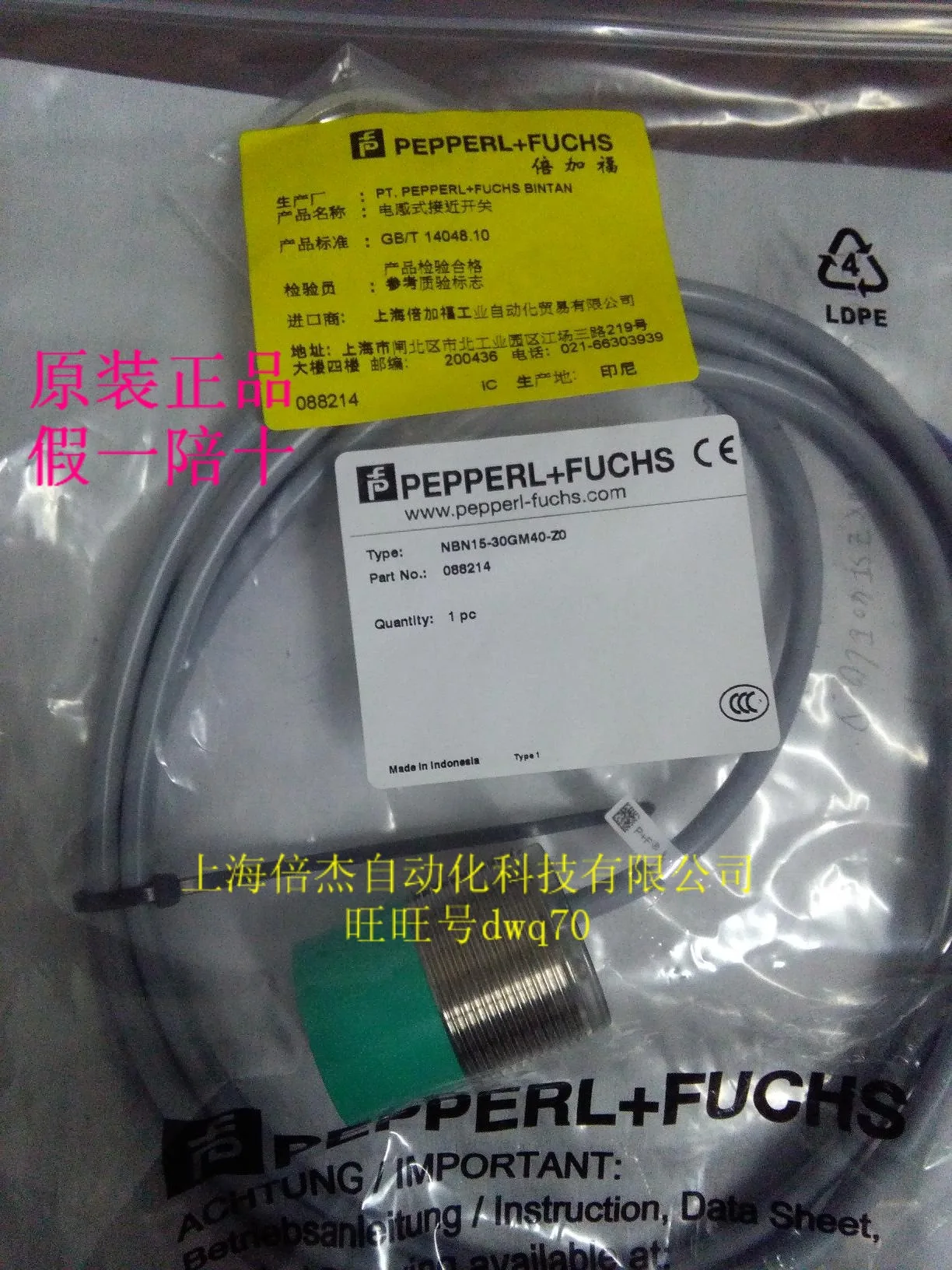 

[NBN15-30GM40-Z0] Sensor New original