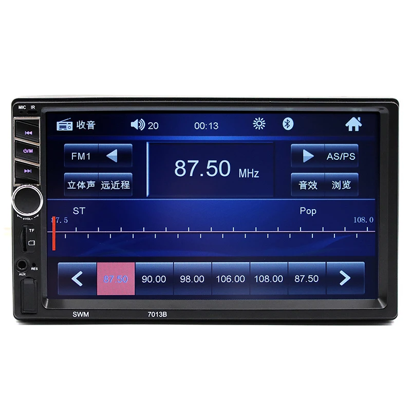

2018 Auto Parts Car CD Player DVD Player 7 Inches High Definition Car Audio MP4/MP5 Player Bluetooth MP3 Card U Radio