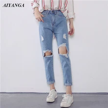 AIYANGA летние модные женские джинсы с дырками штаны-шаровары с высокой талией джинсовые брюки длиной до щиколотки весна осень