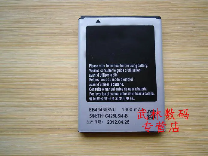 

ALLCCX high quality mobile phone battery EB464358VU for Samsung S6108 I619 S6102 with good quality and best price
