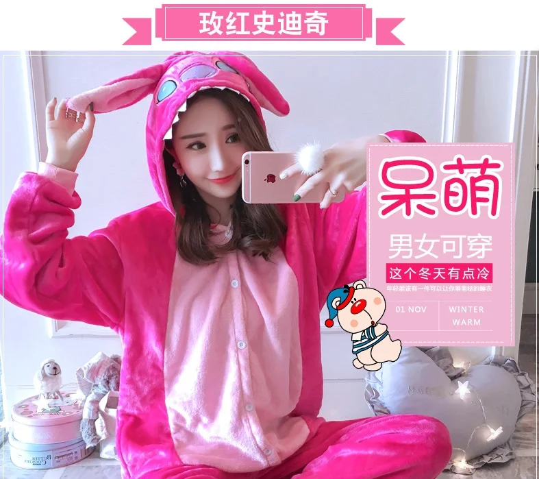 Kigurumi Onesie cosplay Зима животных синий и красный Ститч звезда для взрослых унисекс с капюшоном пижамы для взрослых комбинезон