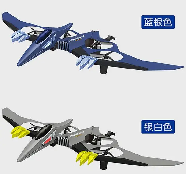 

JXD 511 2.4G 4CH RC Quadcopter UFO NEW Cost-effective rc Pterosaur quadcopter Drone with camera