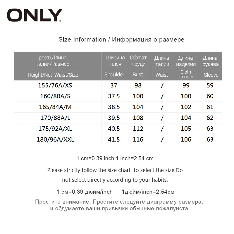 ONLY Осень Зима Новое Женское шерстяноедвубортное шерстяное пальто женское | 118427502