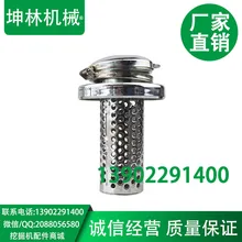 Универсальный тип Противоугонный масляный бак крышка, экскаватор Противоугонный дизельный бак крышка