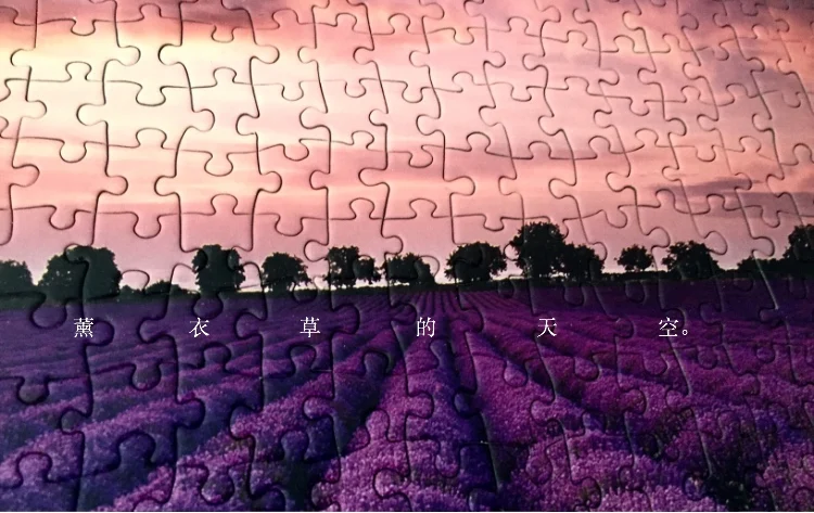 Для взрослых Puzzle1000 штук лаванды в недеревянном небо