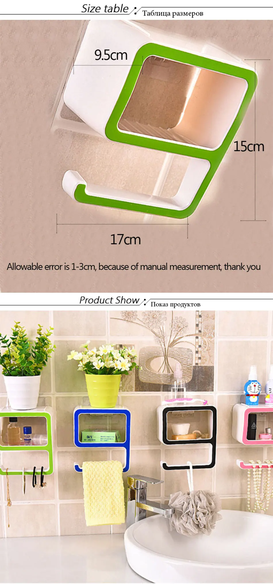 Creative Digital 9 Plastic Shelves Bedroom / Living Room Storage Shelf Soap Storage Box Bathroom Accessories Pink Green