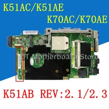 K51AC Motherboard REV2.1/2.3 For ASUS K51AC K70AC X7AC X7AE K70AE K51AE Laptop motherboard K51AC Mainboard K51AC Motherboard