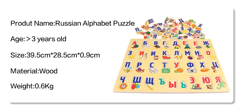 Деревянная 3D головоломка с русским алфавитом, обучающая развивающая игрушка, детские игрушки, подарок, лучшие игрушки для детей, Монтессори