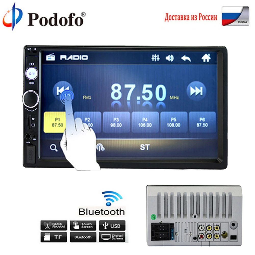 Podofo 2 Din font b Car b font font b Radio b font Stereo Player 7