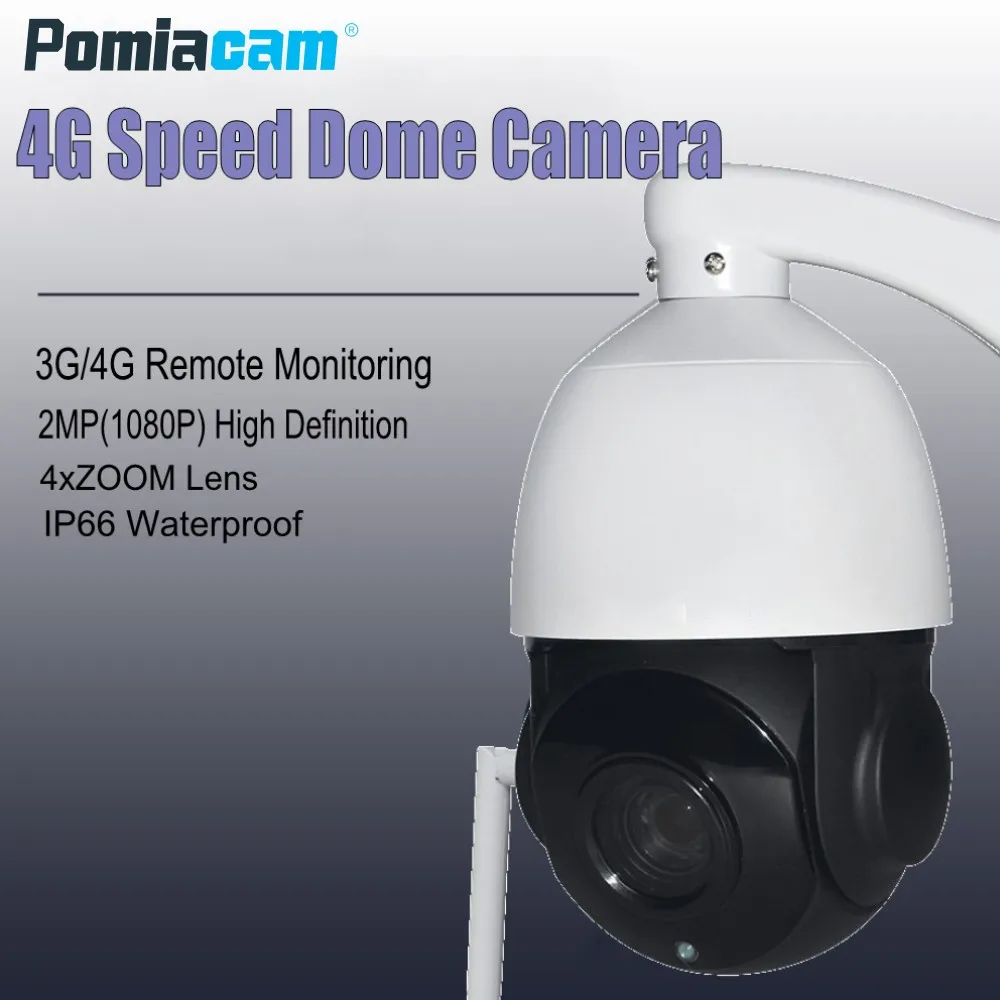 H420M4FG 4G Беспроводная IP камера видеонаблюдения HD 1080P 360 градусов ptz