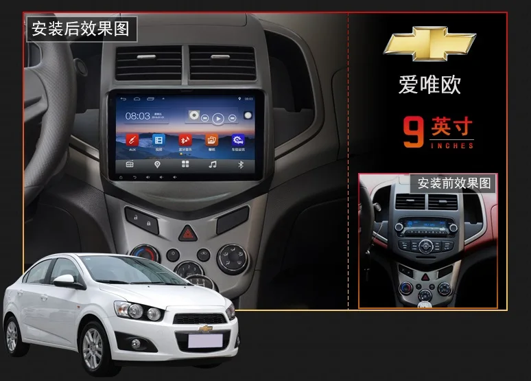

2GB ram Android 6.0 9inch stereo tape recorder For Chevrolet AVEO 2011-2017 Car Multimedia no DVD GPS Radio Navigation headunit