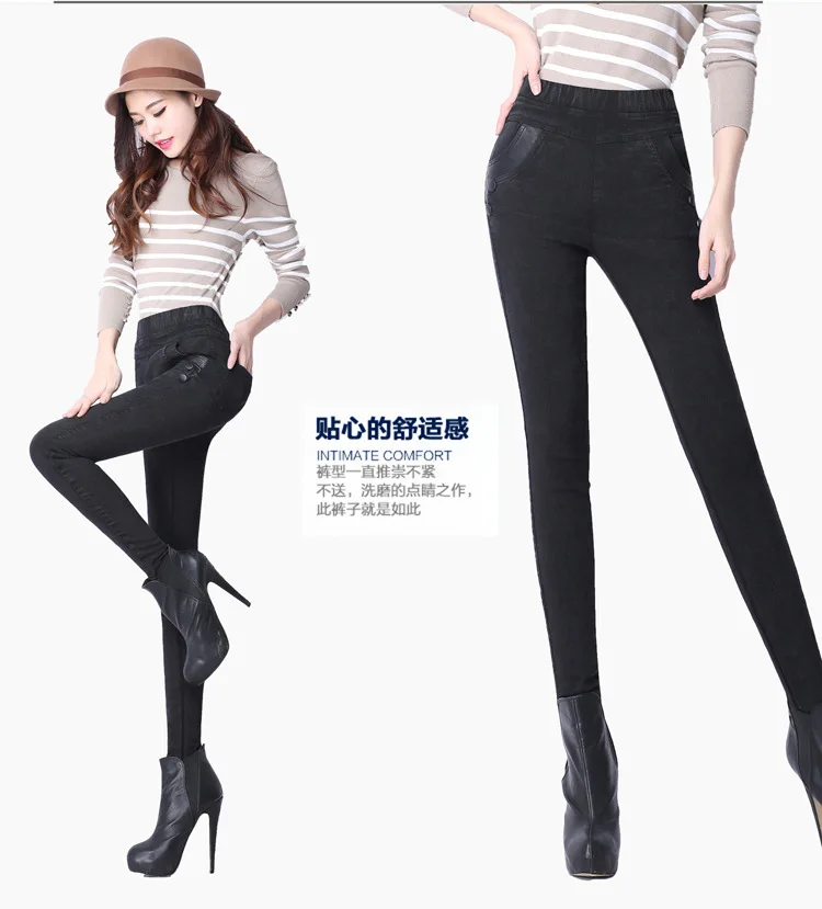 New Big Yards Lmitation Jeans Pants Women 2018 Autumn Elastic Waist Trousers Ladies Vintage Pencil Slim Skinny Jeans Female W863