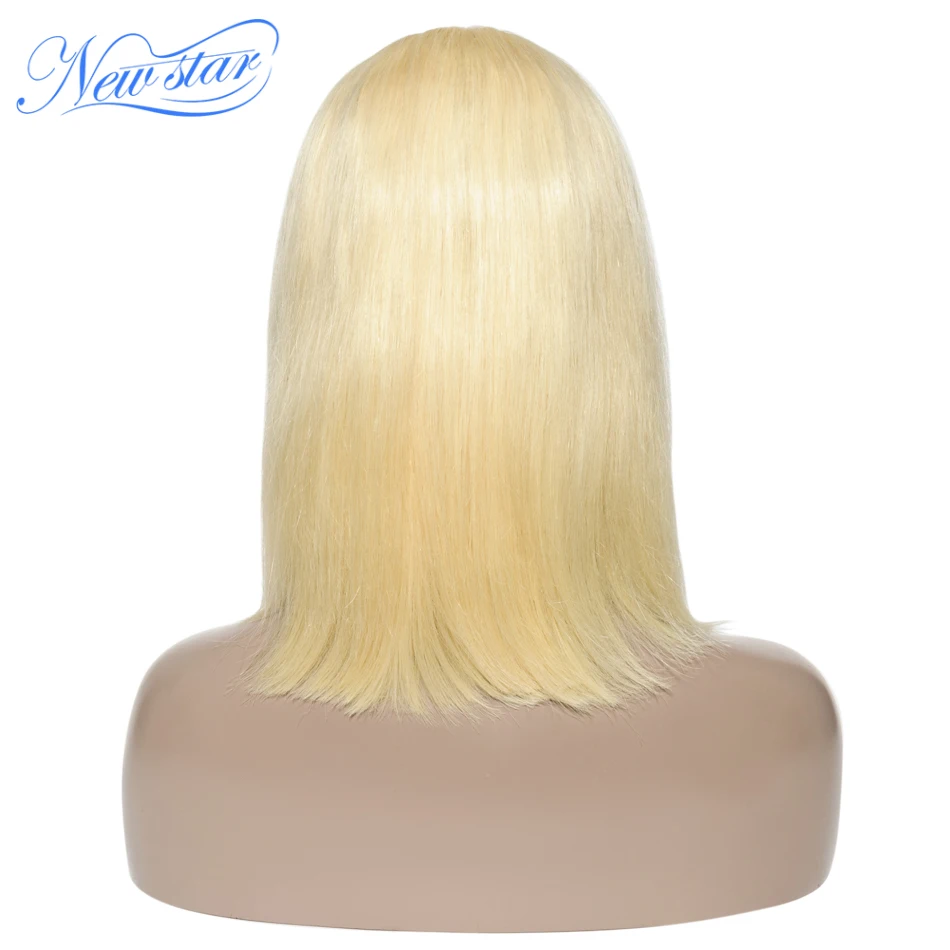Короткий парик-Боб бразильский 613 прямые парики из натуральных волос с Африканской структурой, new star девственные волосы Мёд блондинка 13x6