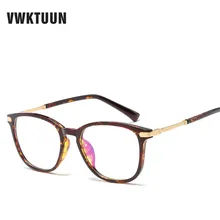 VWKTUUN TR Рама дизайнерские очки кадров Для женщин оптические очки кадр Для мужчин очки с прозрачные линзы негабаритных оправы для очков
