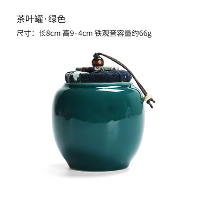 Jia-gui luo китайский керамический герметичный чайный ящик для хранения лучшая коллекция - Цвет: 1