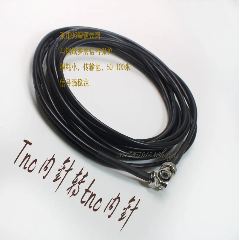 Svtkpzp BNC connector l turn wireless router network card antenna receiver extension cord | Мобильные телефоны и