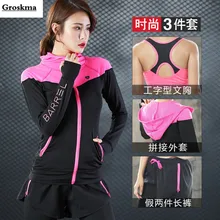 Новое поступление женские Лоскутные пальто с капюшоном+ сексуальный бюстгальтер+ леггинсы быстросохнущая Спортивная одежда для йоги женский для фитнеса тренажерный зал комплект из 3 предметов