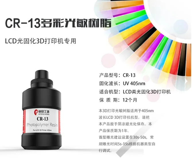 MouldX LCD 3D принтер офлайн версия фоточувствительная Смола 2K HD двойное руководство|3d