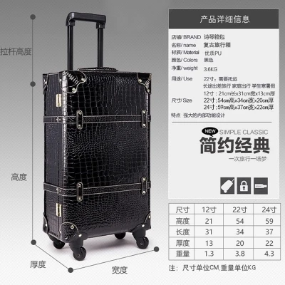 Сумка для чемодана CARRYLOVE 22/24 дюйма с модным паролем восстановленным в античном