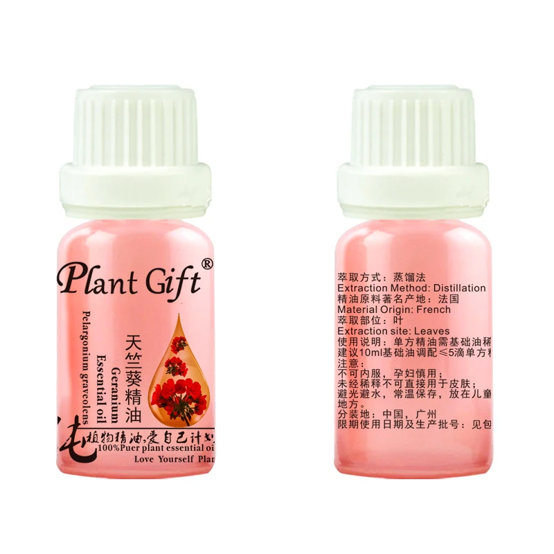 

100% Pure Plant Essential Oils French Imports Geranium Oil 10ml Hemostasis Antibacterial Antiphlogistic SET