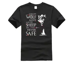 Оставьте одного волка живым, и овцы никогда не будут безопасными рубашками