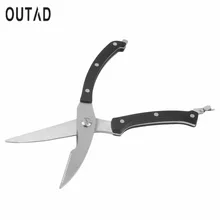 Абсолютно новые крепкие ножи, кухонные ножницы из нержавеющей стали, ножницы для птицы, рыбы, курицы, кости для кухни, магазин по всему миру