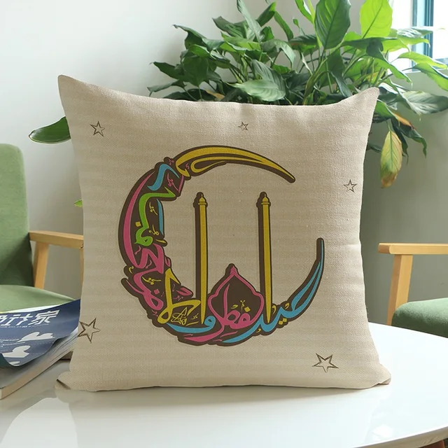 Ramadan Cushion Cover Moon and Flower Islam Pillow Case 45X45cm Pillow