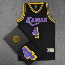 SLAM DUNK Kainan capitán de la Escuela N. ° 4 SHINICHI MAKI Cosplay disfraz baloncesto camiseta Tops camisetas ropa deportiva uniforme de equipo