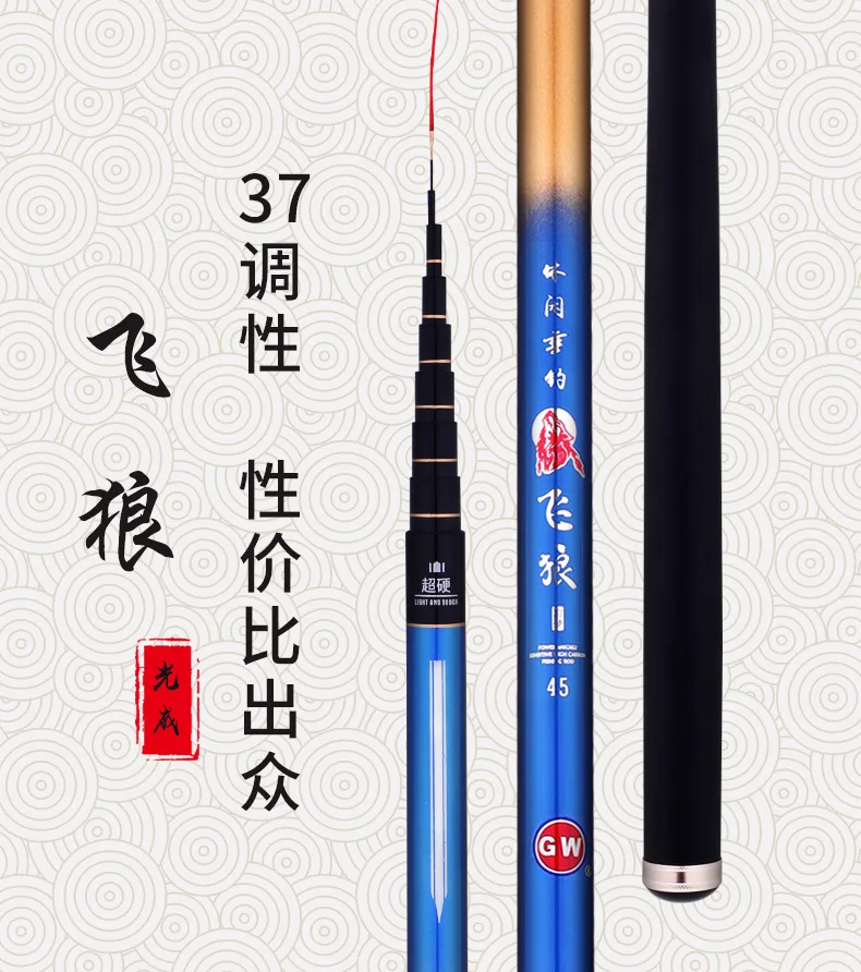 

2019 New Ultralight Hard Stream Hand Pole Carbon Fiber Casting Telescopic Fishing Rods Fish Free Shipping