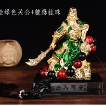 Для дома и офиса компании ремонт и замена автомобильных эффективные деньги рисунок процветающий бизнес зеленый чай Гуан Гонг Бог богатства FENG SHUI латунная статуя