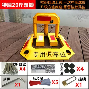 

2017 10kg 3mm Car Parking Blocker, car Parking Barrier, Manual Parking Lock Bollard post