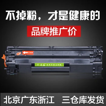 

MOOWAY Compatible toner cartridge for HP83A CF283A M127FN M126FN M125NW M225DW toner cartridge