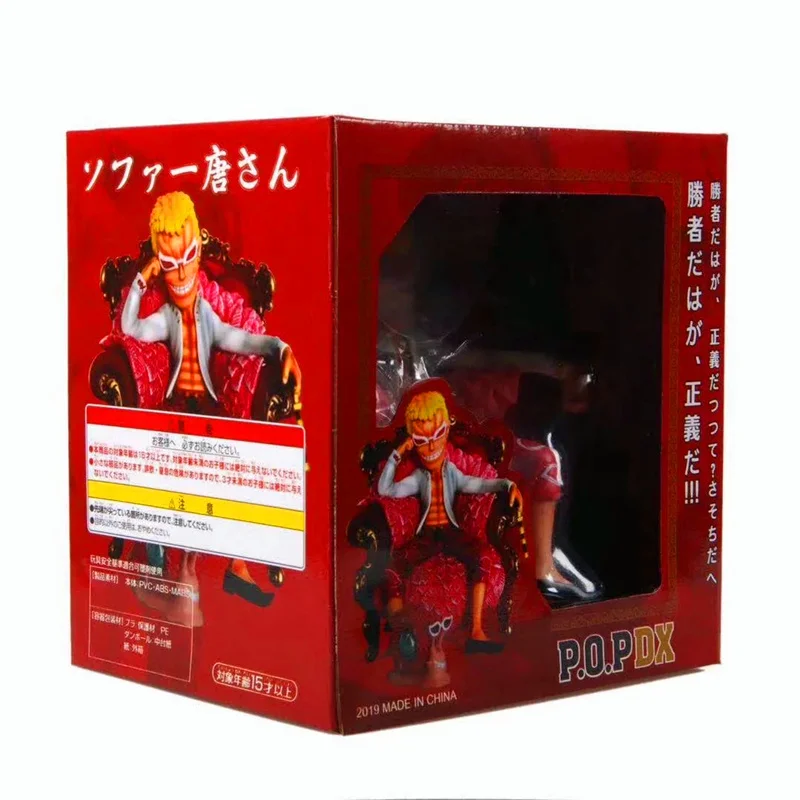 Цельная экшн фигурка GK Donquixote Doflamingo 14 см статуэтка из ПВХ версия модели для
