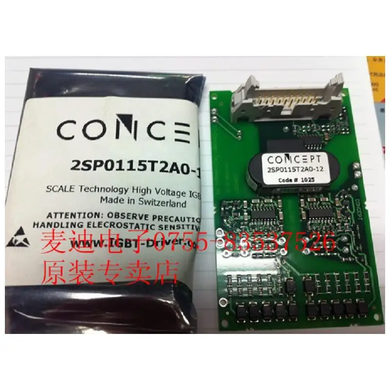 

CONCEPT drive 2SP0115T2A0-12 2SP0115T2A0-17 original spot