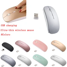 2,4 ГГц компьютерная мышь перезаряжаемая беспроводная мышка беззвучный ультра тонкий USB оптическая мышь для ПК ноутбук Настольный