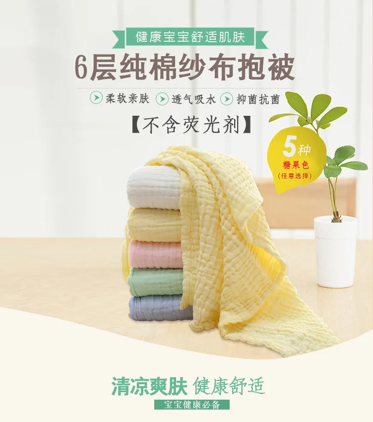 Детские одеяла муслин пеленания шесть слои 100% хлопок пеленать обёрточная бумага для новорожденных характер с цветочным принтом для ванной